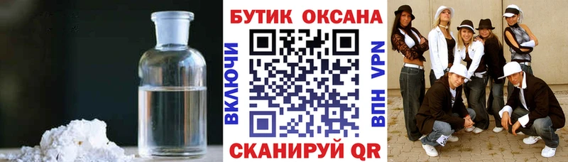БУТИРАТ 1.4BDO  Купить где  Володарск 