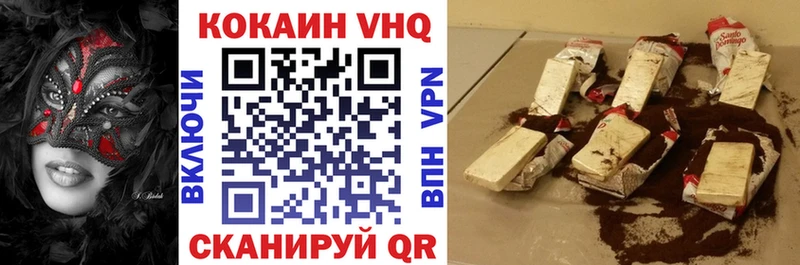 Cocaine FishScale Володарск