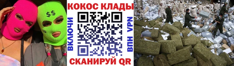КОКАИН 97% Купить где Володарск