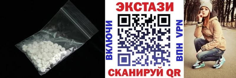 Купить закладки  Володарск  Ecstasy mix 