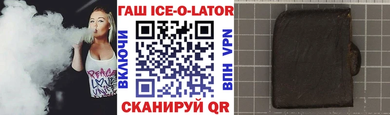 Купить где  Володарск  ГАШ гарик 