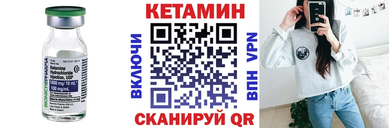 Купить где  Володарск  КЕТАМИН ketamine 