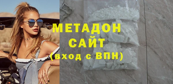 каннабис Дмитров