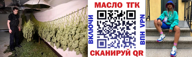 Дистиллят ТГК вейп  Купить где  Володарск 